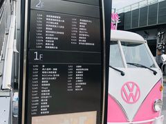 -证大大拇指广场(芳甸路店)