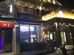 -疯克大象美式烤肉餐厅