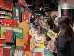 -西西弗书店·矢量咖啡(新光天地店)