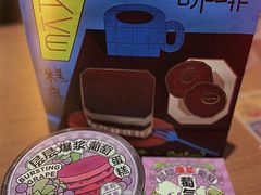 层层爆浆葡萄蛋糕-好利来(清华南门店)
