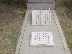-宋庆龄陵园