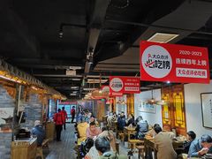 -王明古法砂锅居(开化寺店)