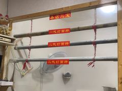 -里兆打面馆
