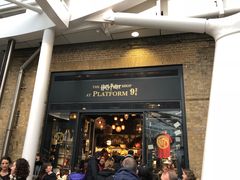 -九又四分之三站台