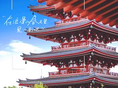 -浅草寺