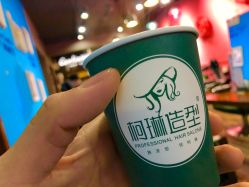 -柯琳造型直营店
