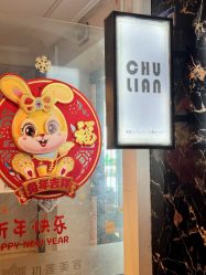 点击看大图 -ChuLian初莲日式美甲美睫