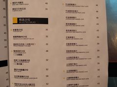 菜单-新鲜誌·新派食集(万象天地店)