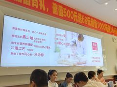 大堂-嘉和一品粥(津华昌道店)