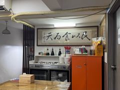 -宝印真饺(瑞景总店)