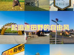 -186彩带河