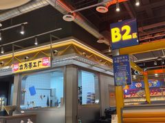-锅立方•炭火蛙锅(六合万达广场店)