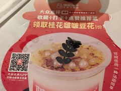 -陈记顺和潮汕牛肉火锅(番禺迎宾大道店)