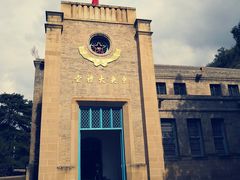 -延安杨家岭革命旧址