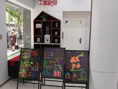 -中国工商银行(博山路支行)