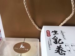 -奈诺甜品·生日蛋糕·下午茶(古城店)