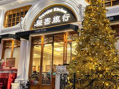 -秘密旅行Bonjour(黑金冠 江南西店)