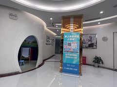 -泰康拜博口腔(凯迪大厦店)