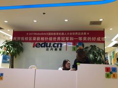 -童程童美少儿编程乐高机器人(世纪都会校区)