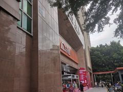 -汇腾天虹(吕厝店)