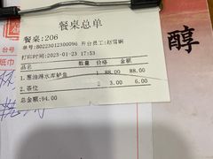 -沙田鸽王(解放路店)