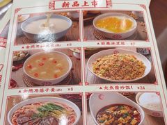 -日月永和中国餐饮名店(凤凰店)