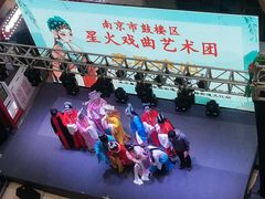 -吾悦广场(南京鼓楼店)