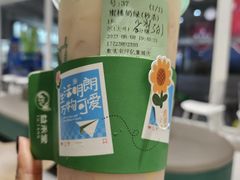 -益禾堂(南坪亿象城店)