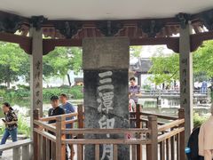 -西湖游船