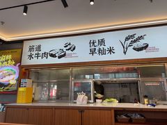 -72街荷叶饭(丽影广场店)