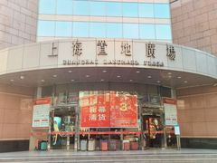 -上海置地广场(南京东路店)