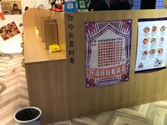 -皆道拌麻辣烫·麻辣拌