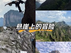 -雁荡山风景名胜区