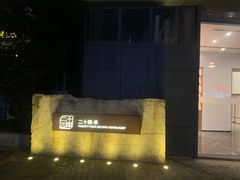 -二十四单 淮扬新味
