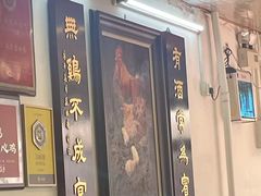 -文记壹心鸡(宝华路店)