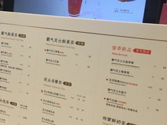 菜单-奈雪的茶(华侨城创意园店)