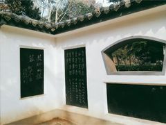 -陕西师范大学(雁塔校区)