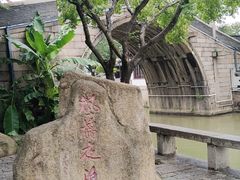 -枫桥景区
