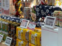 -Olé精品超市(天汇广场店)