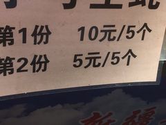 -南门头上美食街