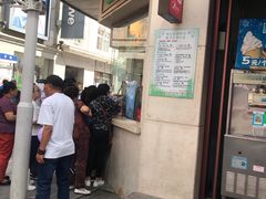 门面-康乐(滨江道店)