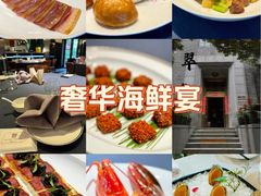 -翠府(翠湖北路店)