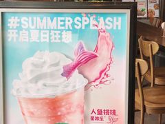 -星巴克(3号湾店)