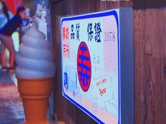 -寿奶茶·鲜奶与茶(合生汇购物中心店)