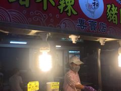-六合夜市
