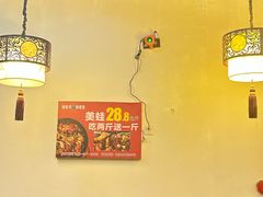 -蛙秘书麻椒鱼(包家巷店)