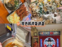 -鑫日千里马朝鲜族小馆(总店)