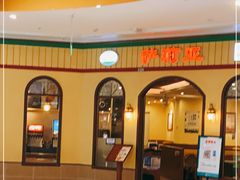 -萨莉亚意式餐厅(金隅嘉品mall店)