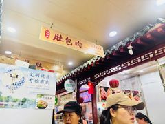 -牛街清顺斋小吃(牛街东里小区一区店)