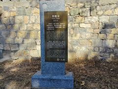 -泰山风景名胜区-普照寺